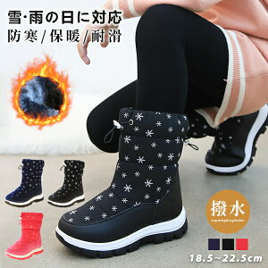 [gu[c LbY N qu[c ̎q V[gu[c Xm[u[c qC WjA xr[V[Y TChSA   g Vi 17cm 18cm 19cm 20cm 21cm 22cm j̎q u[c 