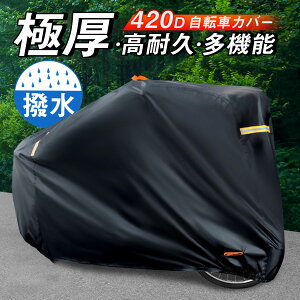 ]ԃJo[   h420D h h h~ J h~ JΉ TCNJo[ bNz[ [ܕt O