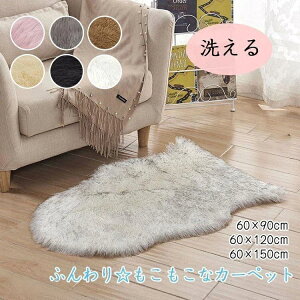 �t�F�C�N���[�g�� �t�F�C�N�t�@�[���O�}�b�g ���g�[�Ή� �C���e���A ���[�g�� ���O �}�b�g �t�F�C�N�t�@�[ ���O�}�b�g ���[�g���t���[�X ���[�g���X���b�p ���[�g�����O �R�t�@�[���O �t�F