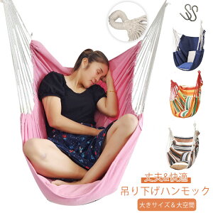 �݂艺���n�����b�N �n�����b�N�`�F�A �n���M���O�`�F�A �N�b�V�����t�� �n�����b�N �`�F�A �܂肽���� �݂艺���� ����� �x�����_ �h�� �� �Q�� ���O ���� �L�����p�X�� ���[�� �A�E�g