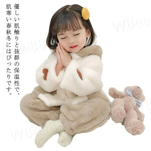 �O�J�� �p�W���} �t�[�h�t�� ���[���E�F�A �������� �~ �n�[�g�� �������� 80 110 �h�� �{�^�� �H�~ �i�C�g�E�F�A ���� �g���� �㉺�Z�b�g ������ ���R���R ���܂̖X�q 90 100 �傫���T�C�Y ��