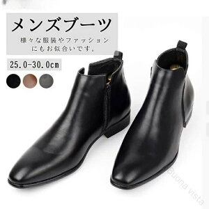 �����Y �V���[�g�u�[�c �r�W�l�X�V���[�Y �`���b�J�[�u�[�c �T�C�h�W�b�p�[�d�l �n�C�J�b�g �� �a�m�C �h���X�V���[�Y �����₷�� �����₷�� �A���N���u�[�c �ʋΗp �I�t�B�X�p