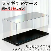 楽天市場】コトブキヤ フィギュアケースの通販