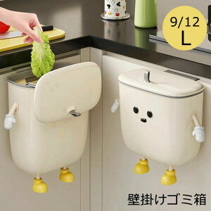 �S�~�� �ӂ��t�� �艺�������[�{�b�N�X �L�b�`�� �L�b�`�������� �Ǌ|���S�~�� �܂肽���݃S�~�� �ӂ��t���o�P�c ���[ �Ԃ牺���^���ݔ� �t�b�N/�S���t�b�N�t�� ��e�� ����a �ȃX�y�[