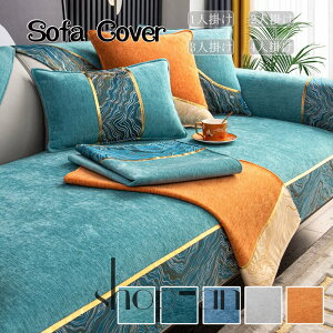 4�l�|�� �T�C�Y�ʔ��� �}���`�J�o�[ 3�l�|�� �\�t�@�[�J�o�[ �l�|�� �k�� �\�t�@ 3�l�|���\�t�@�[ 3�l�|���\�t�@ 3�l�|���\�t�@�[�J�o�[ �L�Y�h�~ �y�b�g�΍� 1�l�|�� 2�l�|�� ����h�~ �I�[