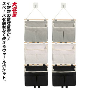 �E�H�[���|�P�b�g �݂艺�� �|�P�b�g ���b�N ���r���O �k�� �X�`�[�����b�N �܂肽���� ���b�N�X ���[ �Ǌ|�� �������� ���^�[�P�[�X ���^�[�z���_�[ �Ǐ��� �C���e���A ���� �Еt�� �����p