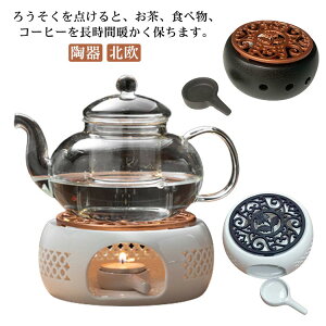 �e�B�[�E�H�[�}�[ ���� �q�[�^�[ �Z���~�b�N�q�[�^�[ �k�� �e�B�[�|�b�g�E�H�[�}�[ �L�����h���z���_�[ ���� ���g�������X�g�[�u �ƒ�p �ۉ� ���߂� �e�B�[�|�b�g ��� �R�[�q�[ �~���N ��