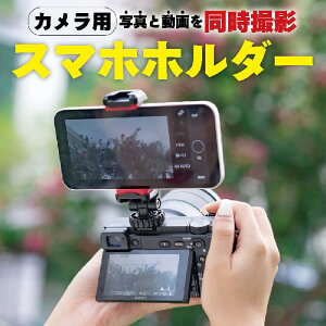 �����B�e �X�}�z�z���_�[ �J���� �X�}�z �~���[���X���J���� �J�����t�������� �J�����P�[�X �_�u���B�e TRADELINE �J�����p�X�}�z�z���_�[ ���t�� �X�}�[�g�t�H�� ���� �Î~�� �r�f�I�J