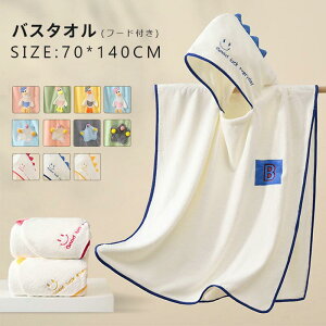 �o�X�^�I�� ���[���E�F�A �|���`�� �_�炩 �t�[�h�t�� ���n �h�� �o�X�^�I�����Ɛ錾 �o�X���[�u �}���g �ӂ�ӂ� �o�X �^�I�� ���ǂ��p �o�X�|���`�� ������� �v�[�� �C �傫���T�C�Y �q��