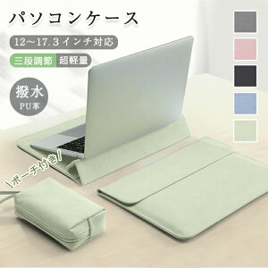 pc�P�[�X pc�o�b�O �ϏՌ� �p�\�R���P�[�X �P�[�X 15.6�C���` �m�[�g�p�\�R���P�[�X �X�^���h ���^ �y�� �h�� �ی� �p�\�R���o�b�O �d���o�b�O�t�� ���� �r�W�l�X�o�b�O OL �p�\�R ������� ��