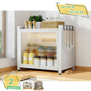 �H��I ���H��I �����W�� �䏊���[ �~�j�H��I ���[ �H��I�V�[�g �H��I���[ �L�b�`�����[�I �L�b�`���L���r�l�b�g �A�N������ �g�ݗ��Ď� �Y�f�| �R���p�N�g ���[�֗� 2�i 3�i �����p�i