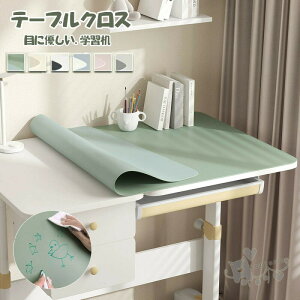 �}�b�g �f�X�N�}�b�g �k�� PU �I�[�_�[ �I�t�B�X �ڂɗD���� �e�[�u���N���X ������� �f�X�N �{�I �w�K�� ���� ���U�[ ���n �������H �e�[�u���J�o�[ �V���v���e�[�u���}�b�g �I�[�_�[�Ή� 