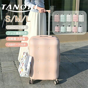 �yS/M/L�T�C�Y�z �X�[�c�P�[�X �L�����[�P�[�X TANOBI �L�����[�o�b�O ���킢�� USB�|�[�g�t�� ���b�N�t�� ���y�� ���^ �@���������� ���^ ��e�� ��^ 2���`14���p ������� �X�g�b�p�[�t�� TSA��