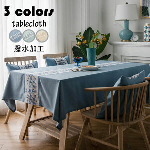 120*160cm �������H �e�[�u���N���X �e�[�u���}�b�g �k���� �z �l�p�` �����` �h�J �e�[�u���J�o�[ �h�� �ϔM ����h�~ ���@�\ �ƒ�p ������ ������� �H��J�o�[ 3�F