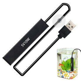 PAVIKE水槽用ヒーター【10W】小型水槽ヒーター ミニ水槽ヒーター 熱帯魚ヒーター USB電源、水槽用品、2L〜5Lの水量に適しており、水槽、魚の飼育などに適し