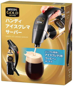 Nestle(�l�X��) �l�X�J�t�F �S�[���h�u�����h �n���f�B �A�C�X�N���}�T�[�o�[
