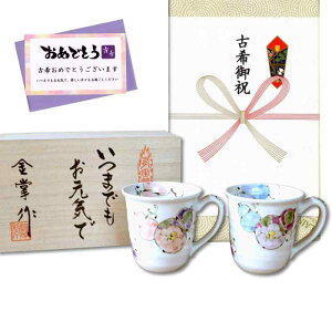 Êj aЂNMtg Lc }OJbv yA ԘZZ ̂EbZ[WJ[ht ؔ