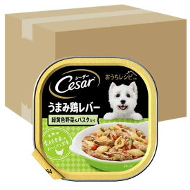 シーザー トレイ 成犬用 おうちレシピ 100g×96個 うまみ鶏レバー 緑黄色野菜&amp;パスタ入り 水分補給 とろみタイプ 総合栄養食 ウェットフード ドッグフード 缶詰 犬 Cesar 大容量 まとめ買い