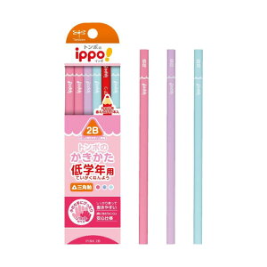 �g���{���M �O�p���M 2B (�Ԃ���҂�1�{����) ���S�̒Z�ߐ݌v ippo ��w�N�p�������� �s���N MP-SEPW04-2B