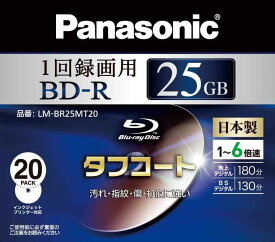 Panasonic ブルーレイディスク 国産 録画用6倍速 25GB(単層 追記型) 10枚パック LM-BR25MT10 parent