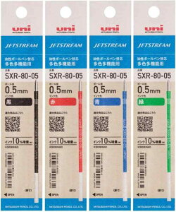 �y �����i �z �O�H���M �{�[���y�� �֐c �W�F�b�g�X�g���[�� SXR8005 SXR-80-05K 0.5mm �y4�F×�e1�{�i����F��×1�{�C��×1�{�C��×1�{, ��×1�{�j�z ���F�{�[���y���p�̂��߁A�P�F�{�[���y