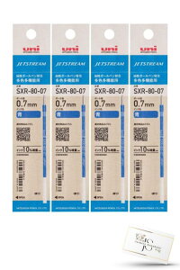 �O�H���M �{�[���y�� �֐c �W�F�b�g�X�g���[���p ���F���@�\ SXR-80-07K 0.7mm�{�[�� �y�֐c �� 4�{�z�����{�[���y���ւ��c sxr 8007 blue uni MITSUBISHI Pencil JETSTREAM SXR8007K