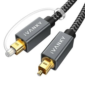 iVANKY 光デジタルケーブル