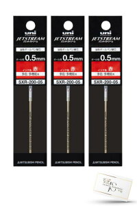 �O�H���M ���� �{�[���y���֐c �W�F�b�g�X�g���[�� �v���C���V���[�Y�p 0.5mm �y�v���C�� �ւ��c ��3�{�z SXR20005 sxr-200-05 ���F���@�\ �I���W�i��index�J�[�h1�����A�\�[�g