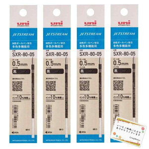 �O�H���M ���� �{�[���y�� �֐c �W�F�b�g�X�g���[�� ���F���@�\ SXR-80-05K 0.5mm�{�[�� �y�ւ��c �� 4�{�z sxr 8005 uni MITSUBISHI Pencil JETSTREAM ���܂��t �A�\�[�g