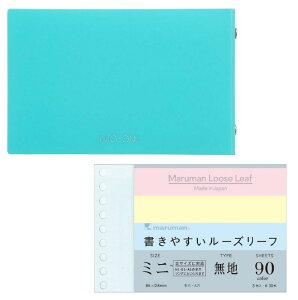 �}���}�� �o�C���_�[ �C���g�D�[���� �~�j�T�C�Y �v���X�`�b�N�o�C���_�[[���C�g�u���[]+�����₷�����[�Y���[�t �~�j B7�ό^���n3�F FM61-52+L1433-99 2��2�g��