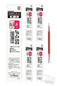 �W�F���{�[���y�� �T���T�N���b�v�p �ւ��c �y0.5mm ���t�B�� �� 5�{, �I���W�i��index card1���z P- RJF5-R 0.5 red refill �y jf-0.5 �c�z