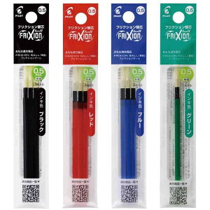 �y���Ԑe3�{ ��1�{ �z PILOT �t���N�V���� �{�[�� �֐c 0.5mm �{�[���X���� ���F���p �ɍ� LFBTRF30EF3B ��3�{ �{ LFBTRF30EF3R ��3�{ �{ LFBTRF30EF3L ��3�{ �{ LFBTRF12EFG ��1�{