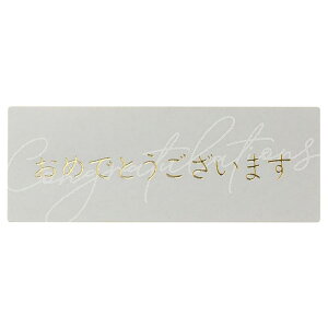 �w�b�Y(Heads) ���{�� �M�t�g�V�[�� W46×H17mm 100�� �O���[ ���b�Z�[�W�V�[�� �V�b�N HEADS