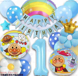 MON teriar Ap} IWi  o[Zbg j̎q a F Cgu[ io[o[  N D ̎q o[ a o[Xf[ o[Zbg ct