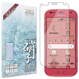 VYJEB 炭炭X}[gtH / 炭炭X}[gtHme KXtB یtB tB F-42A F-01L tیtB 1