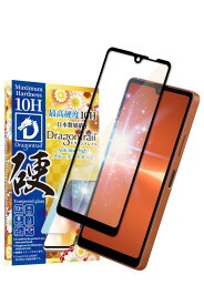 シズカウィル Xperia Ace iii 用 ガラスフィルム 強化ガラス 1枚入り 10Hドラゴントレイル ブルーライトカット SO-53C/SOG08/A203SO 用 液晶保護フィルム 黒縁