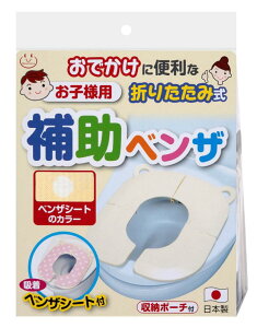 TR[ qܗp܂肽ݎ⏕֍(xUV[gA[|[`t)