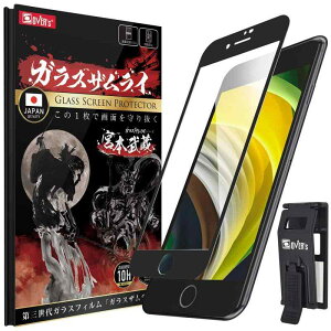 KXUC iPhone SE2 p KXtB 2 dx 10H {KXf Sʕی KX یtB ČRMILKi Phone 259-3d-bk