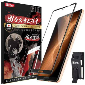 OVER's �K���X�U�����C AQUOS Sense 5G �p �K���X�t�B���� SH-53A �p SHG03 �p A004SH �p �S�ʕی� ���� �d�x10H �炭�炭�N���b�v�t�� 297-3d-bk