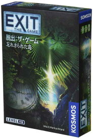 コザイク(Cosaic)/グループSNE(Group SNE) EXIT 脱出: ザ・ゲーム 忘れさられた島 (1-4人用 45-90分 12才以上向け) ボードゲーム