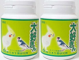 日本生菌研究所 大好きん 小鳥用 45g×2個