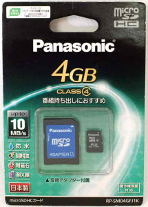 pi\jbN microSDHCJ[h 4GB RP-SM04GFJ1K