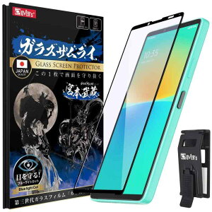 KXUC Xperia 10 }[NIV p KXtB u[CgJbg SOG07 p SO-52C p Sʕی dx 10H KX یtB ČRMILKi 352-blue-3d