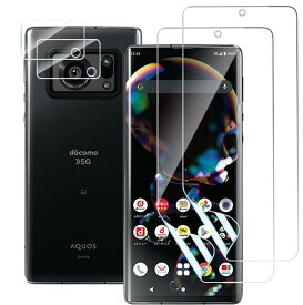 【2+2】Aquos R6 SH-51B 保護フィルム2枚+カメラフィルム2枚セット ZXZone Aquos R6 フィルム 貼り付けやすい 全面保護 高透過率 指紋防止 指紋認証が可能 ケース対応 高光沢 ラウンドエッジ加工