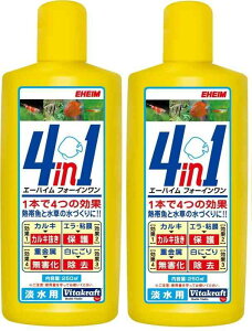 G[nC tH[C (4in1) JL Wp 250ml×2 (܂Ƃߔ)