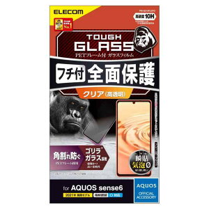 GR AQUOS sense6 KXtB ph~t[݌v S 0.21mm ubN PM-S213FLGFO