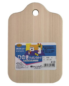 ウメザワ 桧クッキングボード 角型 小 日本製 323040 ナチュラル