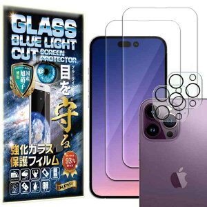 yu[CgJbg 93%z2{2 RISE KXtB J Y tB iPhone 14 Pro p یtB  KX   { Ɏq dx9H 2.5DEhGbW z C