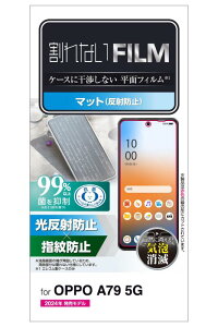 GR OPPO A79 5G tB A`OA ˖h~ wh~ GA[X NA PM-O233FLF