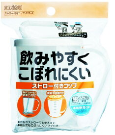 エビス(Ebisu) C-NE8ストロー付きコップ